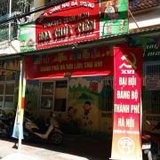 Trường mầm non Hoa Thuỷ Tiên - Đầm Trấu