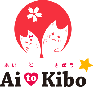 Trường mầm non Aitokibo (  Aitokibo kindergarten ) -  Trung Hòa Nhân Chính