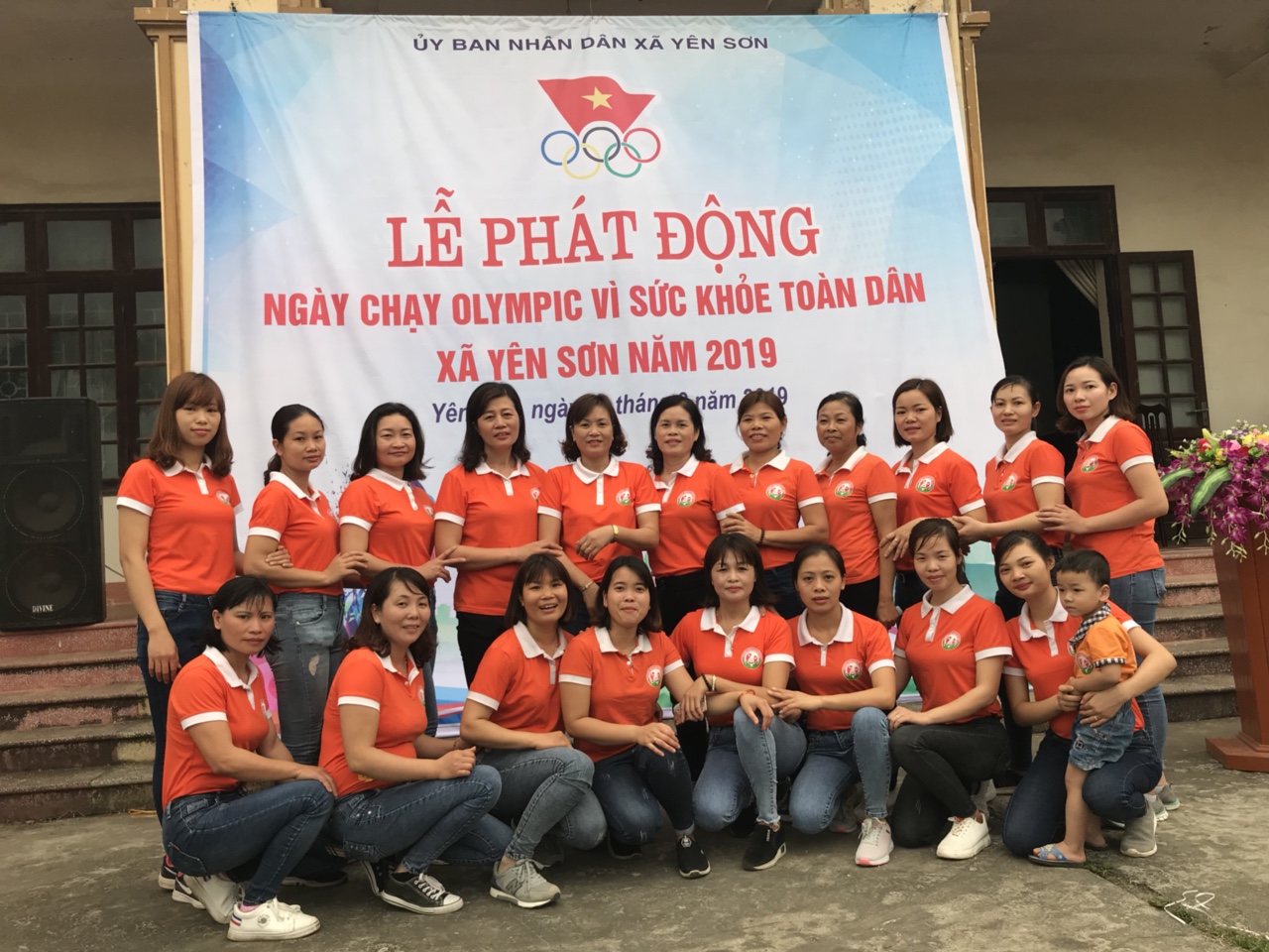 Trường mầm non Yên Sơn - Yên Sơn