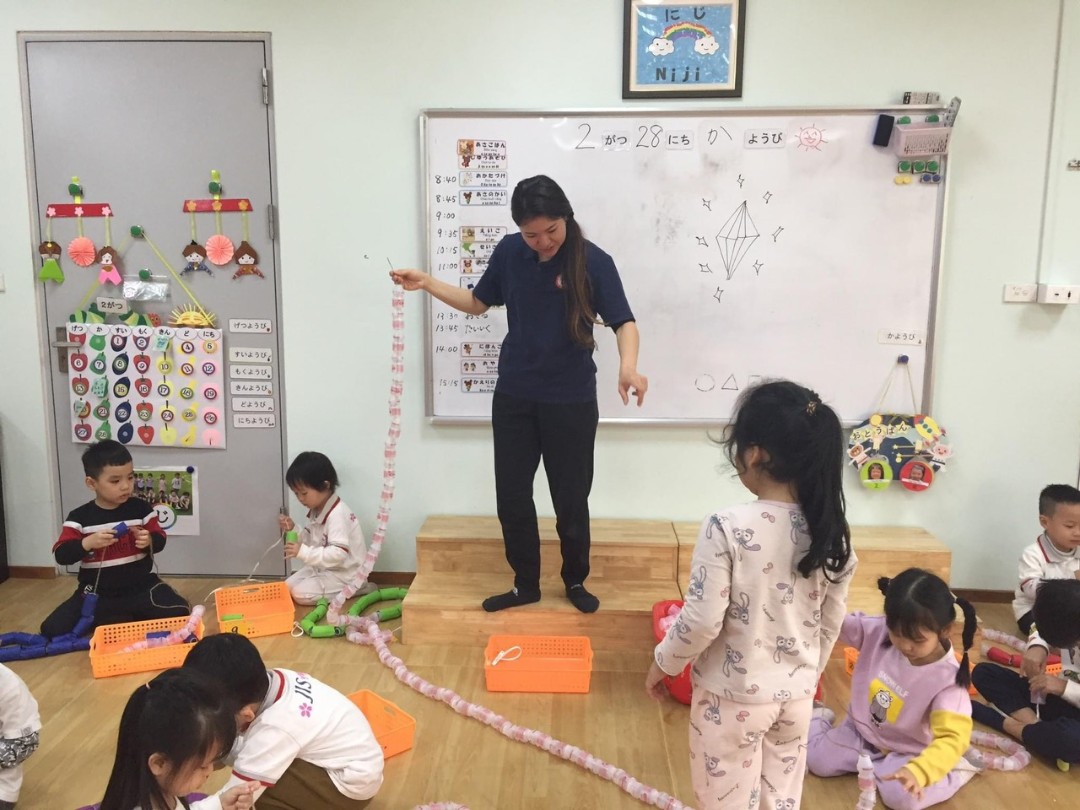 Chương trình học