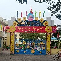Tiểu học Bình Đa - Biên Hòa